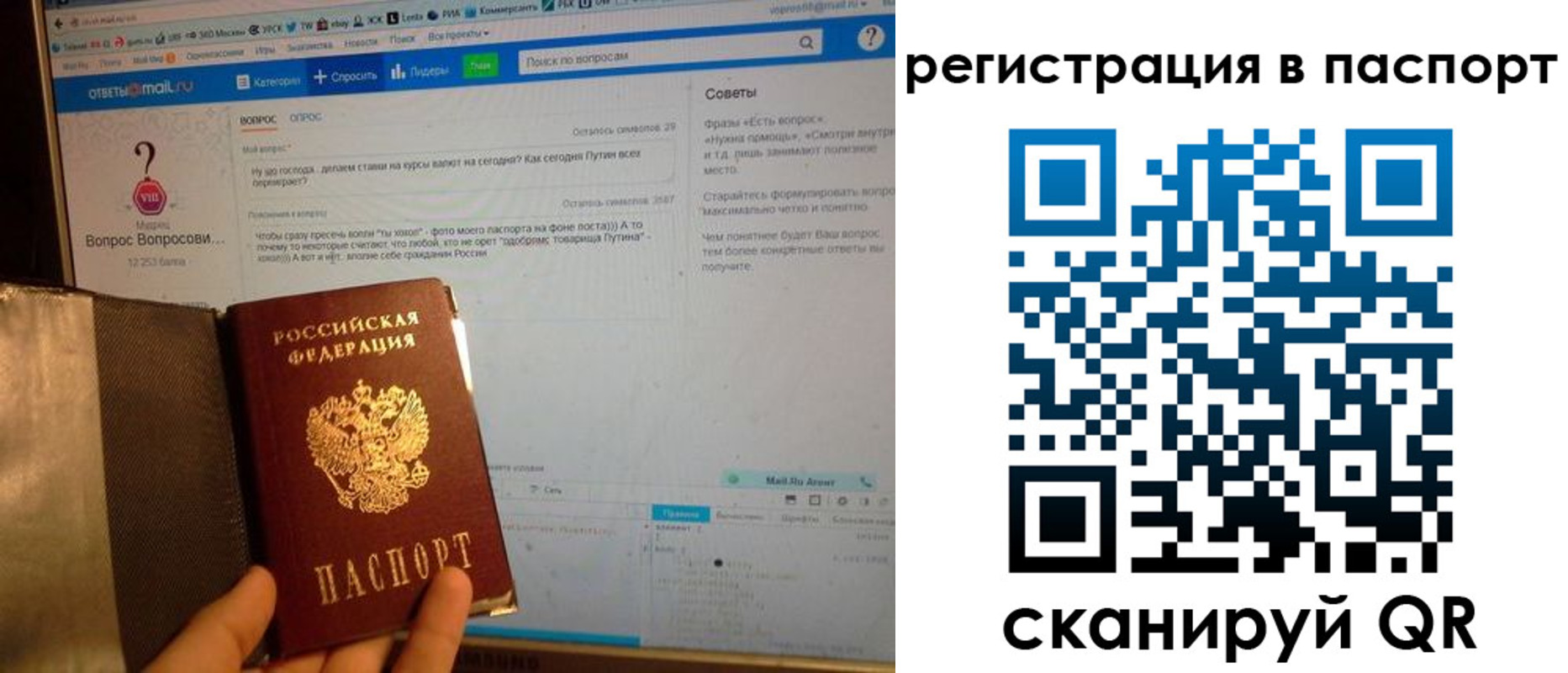 временная регистрация надежно в Когалыме