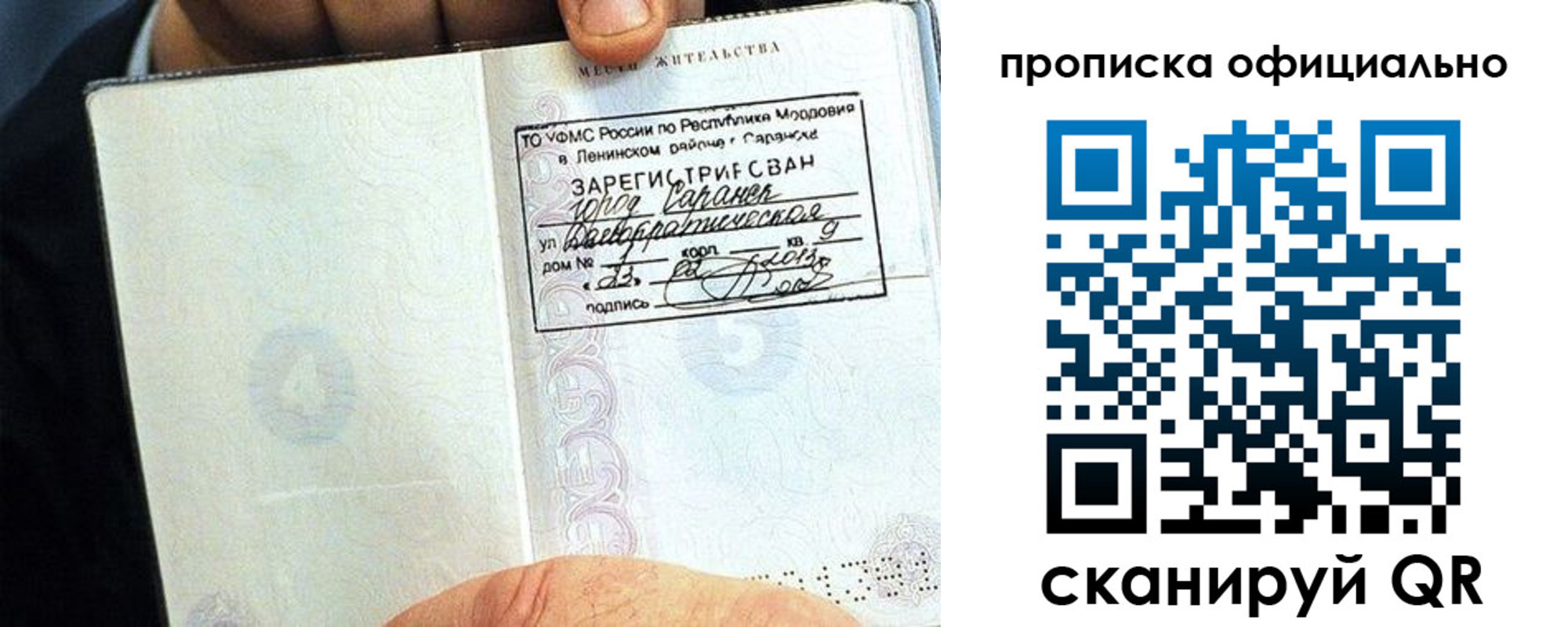 регистрация для дет. сада в Когалыме