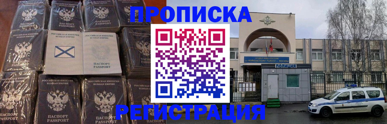 прописка для кредита в Когалыме