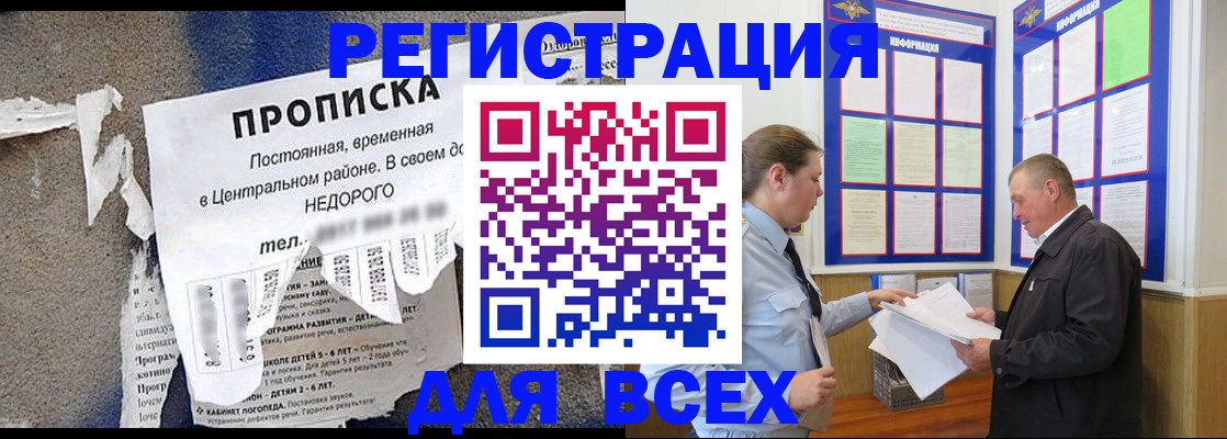 где прописаться в Когалыме