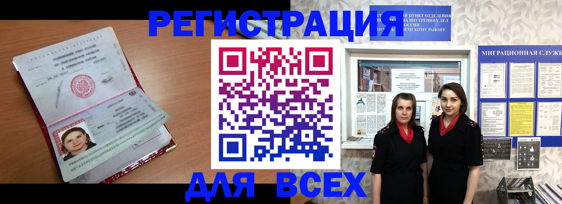 регистрация для дет. сада в Когалыме